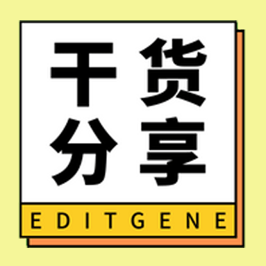 【干货分享】核酸污染不用愁，应对妙招全揭秘
